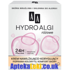 AA - Hydro Algi Różowe - KREM Nawilżająco-Korygujący do cery suchej i normalnej, na DZIEŃ i NOC, 50 ml.